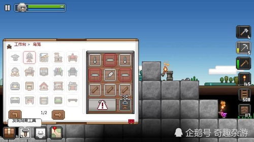 玩法獨特的4款沙盒手游 創造、捏臉乃至制作游戲的全能體驗