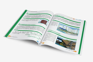 三好軟件品牌升級(jí) 產(chǎn)品畫冊(cè)設(shè)計(jì)