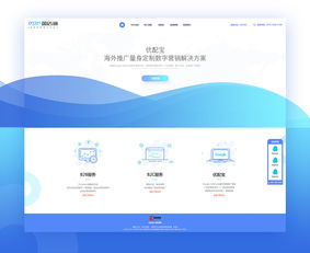 官網(wǎng)設(shè)計(jì)