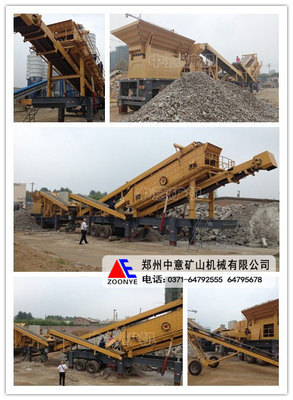 廣東汕尾|河源建筑垃圾處理設備,陽江建筑垃圾處理生產線-鄭州中意礦山機械