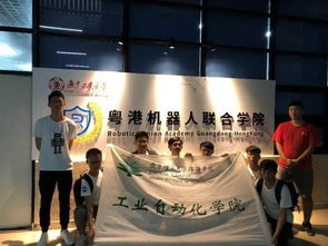 尋差距，促技藝 我院學子赴高校技術交流紀實